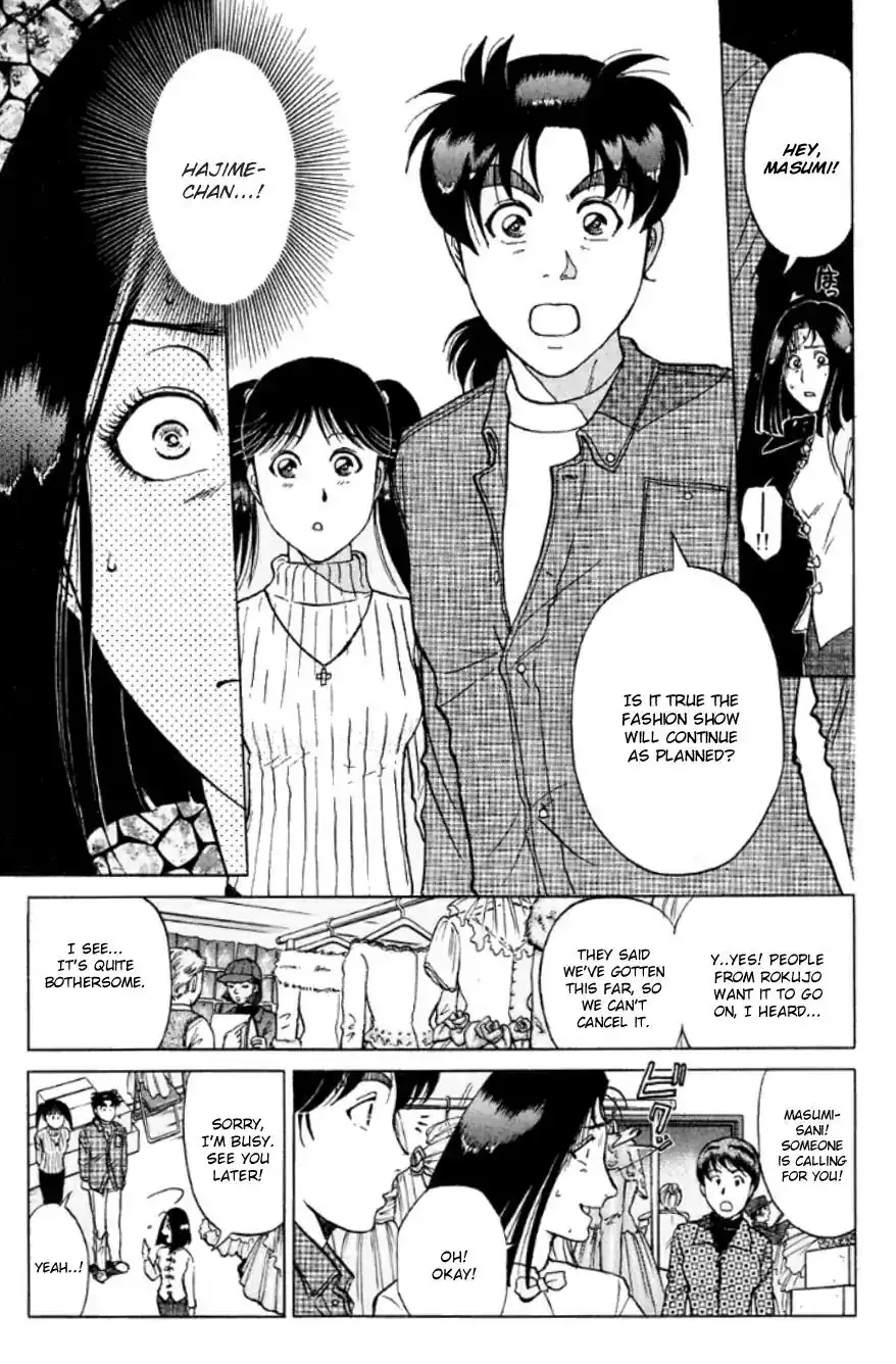 Kindaichi Shounen no Jikenbo Chapter 190 6